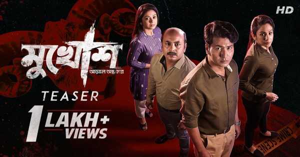 Mukhosh Movie: release date, cast, story, teaser, trailer, first look, rating, reviews, box office collection and preview